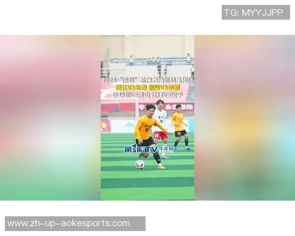 重庆极限运动队在比赛中创下新高经验排名引发关注与热议