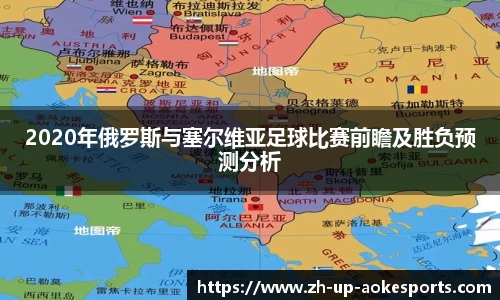 澳客