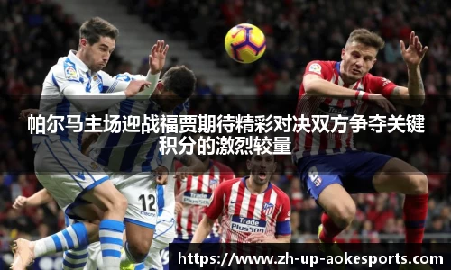 澳客网官网