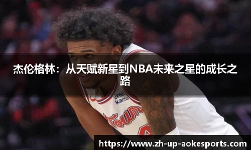 澳客网官网