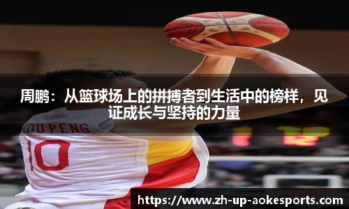 澳客足彩网站