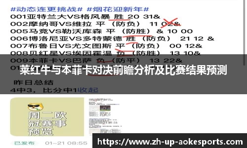澳客网官网