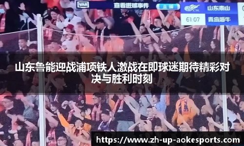 澳客