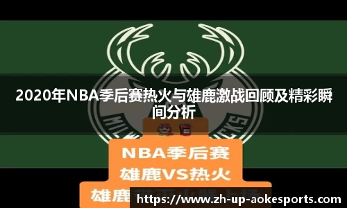 okooo澳客网官网