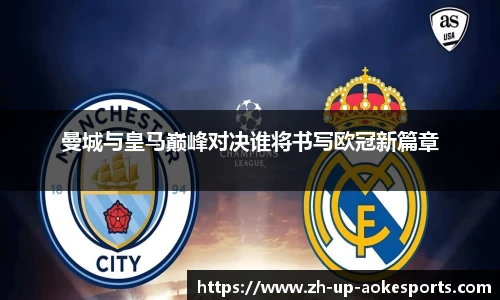 okooo澳客网官网