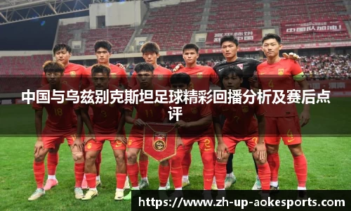 okooo澳客网官网
