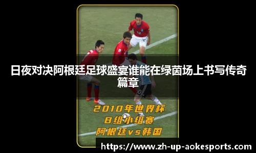 okooo澳客网官网