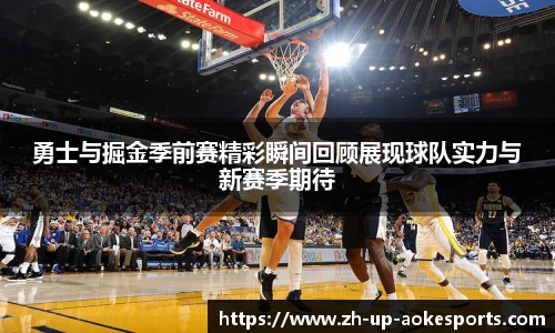 澳客网官网