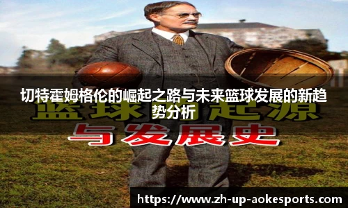 澳客足彩网站