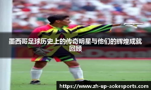 澳客网官网