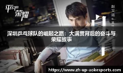 okooo澳客网官网