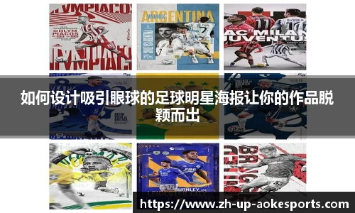 澳客
