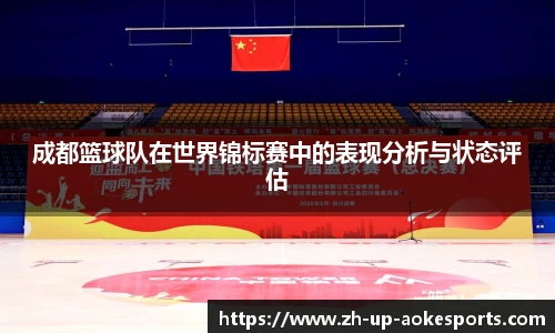 澳客足彩网站