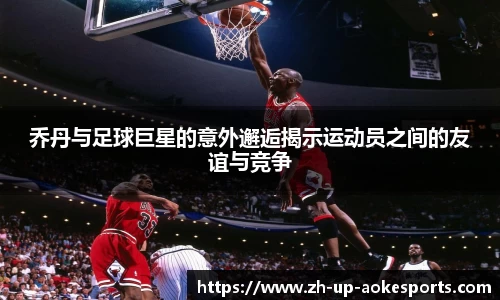 澳客网官网