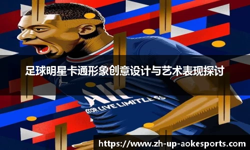 okooo澳客网官网