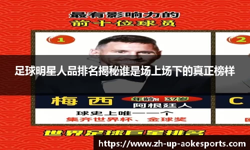 澳客网官网