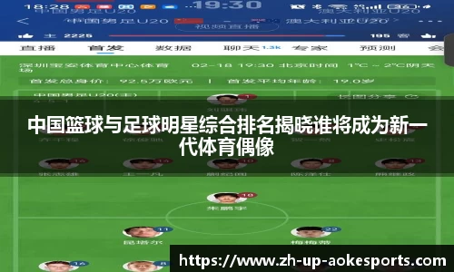 okooo澳客网官网