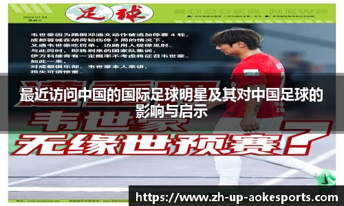 okooo澳客网官网