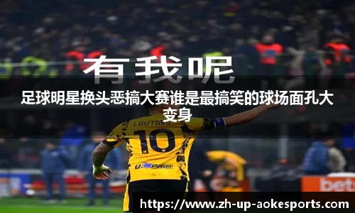 okooo澳客网官网